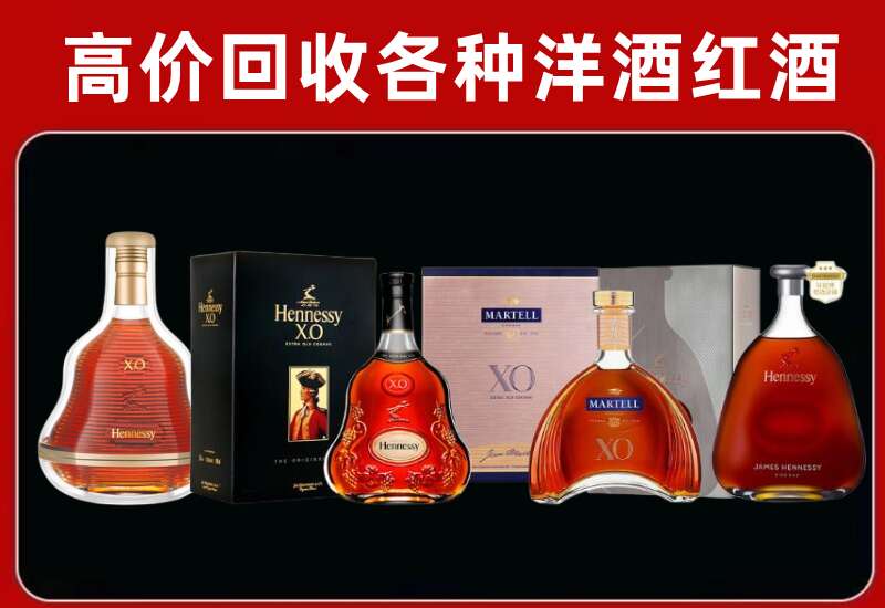 保靖回收洋酒价格